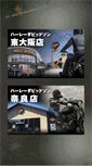 Mobile Preview