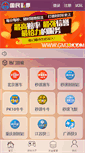 Mobile Preview