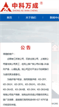 Mobile Preview