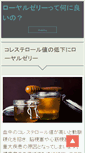 Mobile Preview
