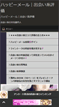 Mobile Preview