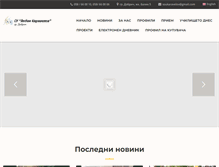 Tablet Preview