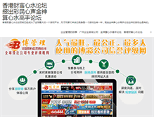 Tablet Preview