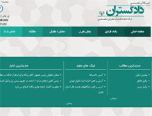 Tablet Preview