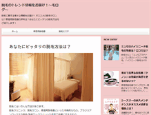Tablet Preview