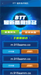Mobile Preview