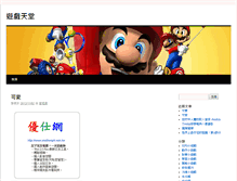 Tablet Preview