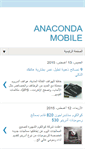 Mobile Preview