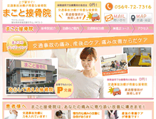 Tablet Preview