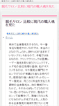 Mobile Preview