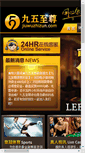 Mobile Preview