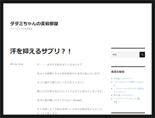 Tablet Preview