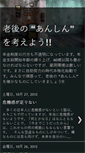 Mobile Preview