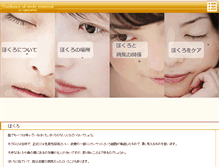 Tablet Preview