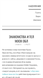Mobile Preview