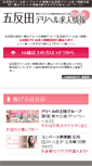 Mobile Preview