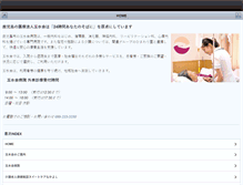 Tablet Preview