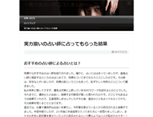 Tablet Preview