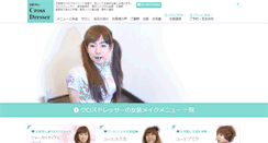 Desktop Preview