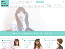 Tablet Preview