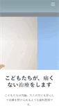 Mobile Preview