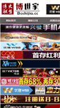 Mobile Preview