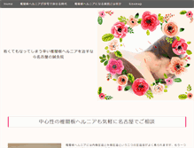 Tablet Preview