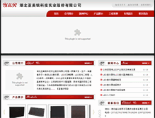 Tablet Preview
