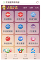 Mobile Preview