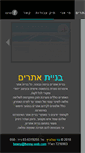 Mobile Preview
