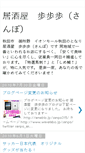 Mobile Preview