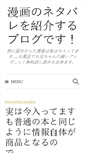 Mobile Preview