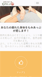 Mobile Preview