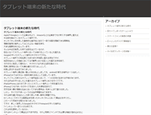 Tablet Preview