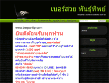 Tablet Preview