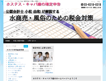 Tablet Preview