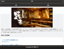 Tablet Preview