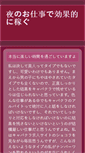 Mobile Preview
