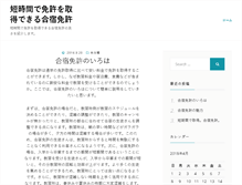 Tablet Preview