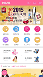 Mobile Preview