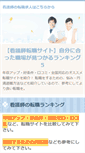 Mobile Preview