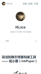 Mobile Preview