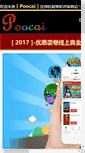 Mobile Preview