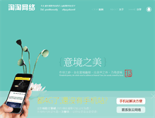 Tablet Preview