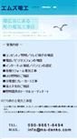 Mobile Preview