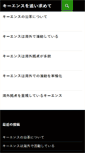 Mobile Preview