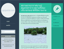 Tablet Preview
