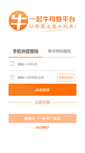 Mobile Preview