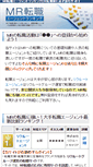 Mobile Preview