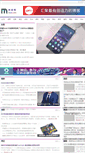 Mobile Preview